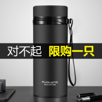 Fu Guangguang capacity thermos cup Stainless steel mens car water cup high-end custom female lettering large tea cup