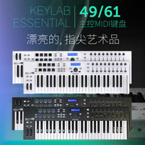 Arturia KeyLab Essential 49 61 Key Professional Curved Midi Keyboard Controller Blow Pad