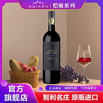 蒙特斯阿根廷原瓶进口kaiken红酒[360元优惠券]-寻折猪