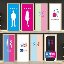 Creative Mall Storefront Kindergarten Bathroom Bathroom Decoration Stickers Whole self-adhesive male and female toilet door Waterproof Sticker