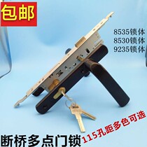 Broken bridge aluminum multi-point door lock 8535 multi-point door lock flat door lock Broken bridge aluminum handle lock Door and window hardware accessories