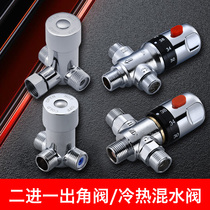 Induction faucet three-way mixing valve hot and cold two-in-one-out water separator switch shower solar water heater accessories