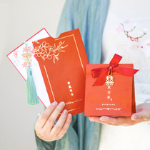 My family has a happy portable wedding candy box ins Qingqing wedding special candy box with hand gift candy bag