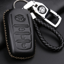 Suitable for Toyota Corolla Camry crown Ray Ling Rui Zhi Highlander rav4 leather car key bag shell