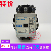 Original Japan Mitsubishi AC contactor S-N125 AC110V 220V 380V warranty one year