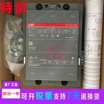 Original ABB AC DC contactor AF750-30-11 Coil voltage 100-250V AC DC spot