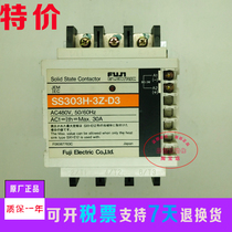 Original Japanese Fuji Solid State Relay SS302H-3Z-D3 SS303H-3Z-D3 with heat sink