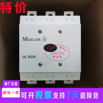 Original MOELLER Kim Jong Mueller DILM250 Contactor 110-250VAC DC AC DC Universal