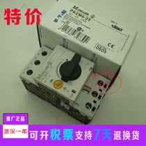 Original velbon mu le protection switch pkzmo PKZM0-1 1 6 2 5 4 6 3 10 16 20 25
