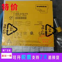 Original TURCK explosion-proof proximity switch sensor NI5-G12-Y1X NI5-G12-Y1