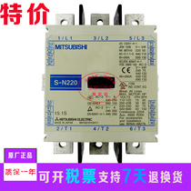 Original Mitsubishi AC contactor S-N220 AC220V AC380V AC110V warranty one year