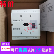 Original imported German MOELLER Golden Bell Mueller contactor DILM300 DILM300-S 110-250v