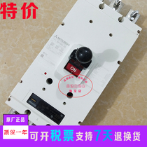 Original Mitsubishi Molded Case Circuit Breaker NF1000-SS 3P 500A-1000A 1-year warranty