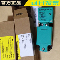 Original P F Beigafu proximity switch sensor NBB20-U1-A2 warranty for one year