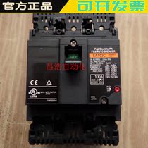 Original Fuji circuit breaker air switch EA103AC 50A 60A 75A 100A