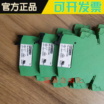 Brand new Phoenix relay with base NO 961105 24VDC Warranty for one year