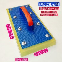 Floor tile paving tool rubber Pat board floor tile beating plate Mason special slapping block beating block clapping plate