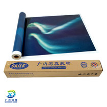 Thousand sail back spray light indoor PET back spray Ultra-transparent light box picture indoor and outdoor photo material 120g direct sales