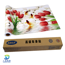 Spray-painted back adhesive stickers glossy white glue body advertising 1012 good sticky outdoor photo roll material factory direct sales