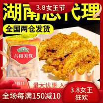 Six-and-Xinjiang boneless chicken wicker whole box commercial 1kg * 10 Sichuan fragrant chicken willow frozen semi-finished crisp fried snack