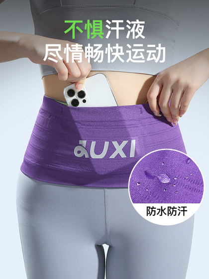 허리 가방 방수 방수, 땀 방지, 통기성, 높은 탄성 휴대폰 가방 아침 야외 남성 및 여성 마라톤 벨트 달리기 허리 가방 방수 방수, 땀 방지, 통기성, 높은 탄성 휴대폰 가방 아침 야외 남성 및 여성 마라톤 벨트 달리기