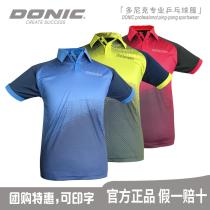 DONIC Donick 83691 mens and womens table tennis suit suit suit T-shirt short sleeve with Childrens Code