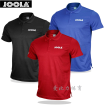 JOOLA Eola table tennis uniforms mens and womens short-sleeved Erola table tennis sports uniform Duke 766