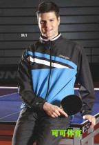 New special cabinet Donick table tennis uniforms new long-style jacket for men and women Couple suits 88660