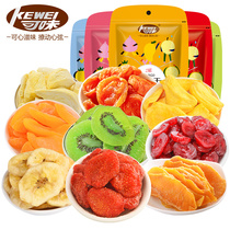 (Savory Nut Gift Pack)Dried fruit Mango Dried fruit Preserved fruit Dried fruit Candied fruit A whole box snack combination