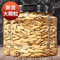 Flavored melon seeds 500g sunflower seeds fried snacks bulk batch small packaging non-original spiced sunflower seeds