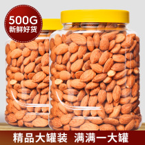 Flavored almond 500g canned Nut Almond salt baked Batan Wood bulk Net red milk jujube raw almond