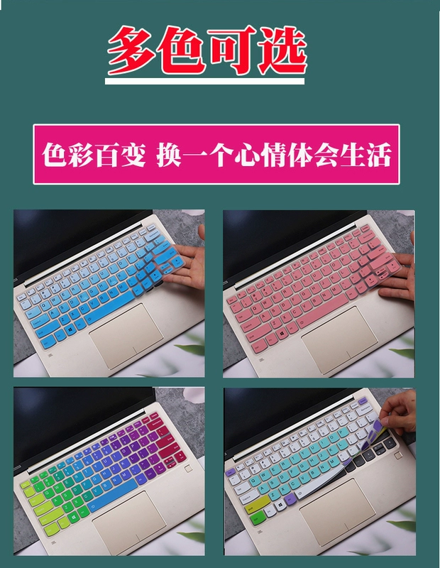 Phù hợp với IdeaPad Lenovo Xiaoxin Air13 bảo vệ bàn phím máy tính xách tay Phụ kiện phim 710S full bộ 720s-13 - Phụ kiện máy tính xách tay