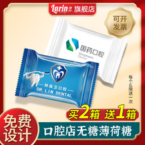 Lanrun custom candy mints logo Brand custom advertising sugar