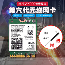 IntelAX200 9560AC 9260 7260 Notebook Gigabit Dual Band Wireless Network Card NGFF Bluetooth 5 0