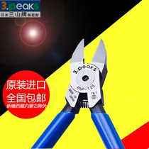 Japan imported oblique pliers plastic water mouth cutter water mouth pliers oblique cut jaw Japan Sanshan brand cutting pliers