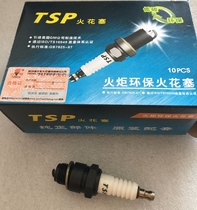 YAMAHA JOG50 JOG2 generation 3-4 generation 5 generation Qianjiang 50QT 2-stroke motorcycle spark plug 4114