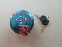 Zongshen Fukuda three-wheeled motorcycle special oil case cover electric door lock set of CBT field king universal oil case cover