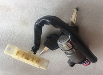 Futian Zongshen 200 600 Pioneer 800 Steering Wheel Type Quanpeng Tricycle Ignition Switch Electric Door Lock Electric Lock