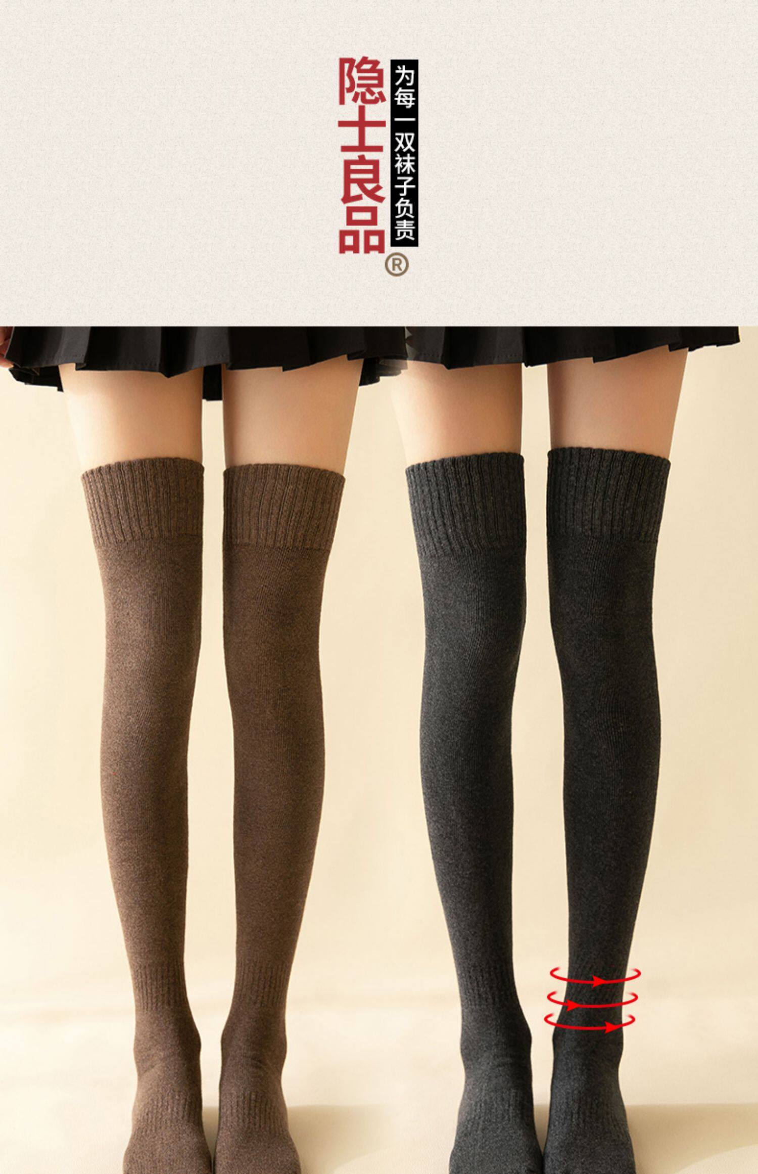 长筒袜女秋冬袜子女加绒加厚保暖冬季长袜潮黑色棉袜高筒袜过膝袜