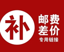 The price of the difference is how much the price is to be shot