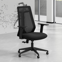 Staff Chair Comfort Long Sitting Computer Chair Office Office Office Chair Home Desk Brief Lift Swivel Chair Manager Chair