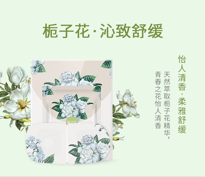 南极人蒸汽眼罩缓解眼疲劳热敷眼罩睡眠遮光男女睡觉护眼发热眼贴介绍