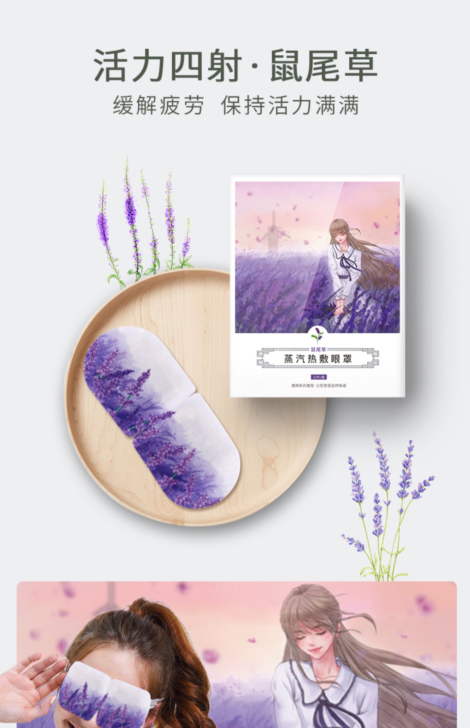 南极人蒸汽眼罩缓解眼疲劳热敷眼罩睡眠遮光男女睡觉护眼发热眼贴介绍