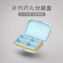 Beastmode square pill storage box mini accompanying portable medicine box packed box Travel 4