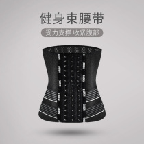 Beastmode waist fitness abdominal artifact waist seal female postpartum sports plastic waist strap girdle belt