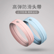 Beastmode sports headband running men and women yoga non-slip silicone tape sweat absorption hair belt guide sweat and antiperspiration