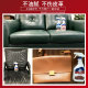 Leather Sofa Cleaner Home Decontamination Maintenance Leather Bag Leather Clothes Artifact Leather Goods Leather Suit Cleaner