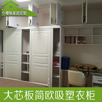 Full house custom eco-friendly wardrobe big core board wardrobe acrylic door panel wardrobe blister European wardrobe customization