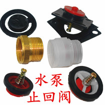 Air Conditioning Pump Return Valve Booster Pump Water Stop Valve High Pressure Pump Self-Suction Pump Swirl Type Screw Water Pump Check Valve Accessories