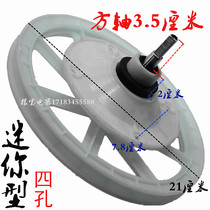 Mini double cylinder small washing machine deceleration shaft assembly washing shaft sleeve wave axle small duck double barrelled washing machine accessories